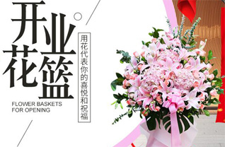 江苏南通启东市海复镇桃洪村花篮配送